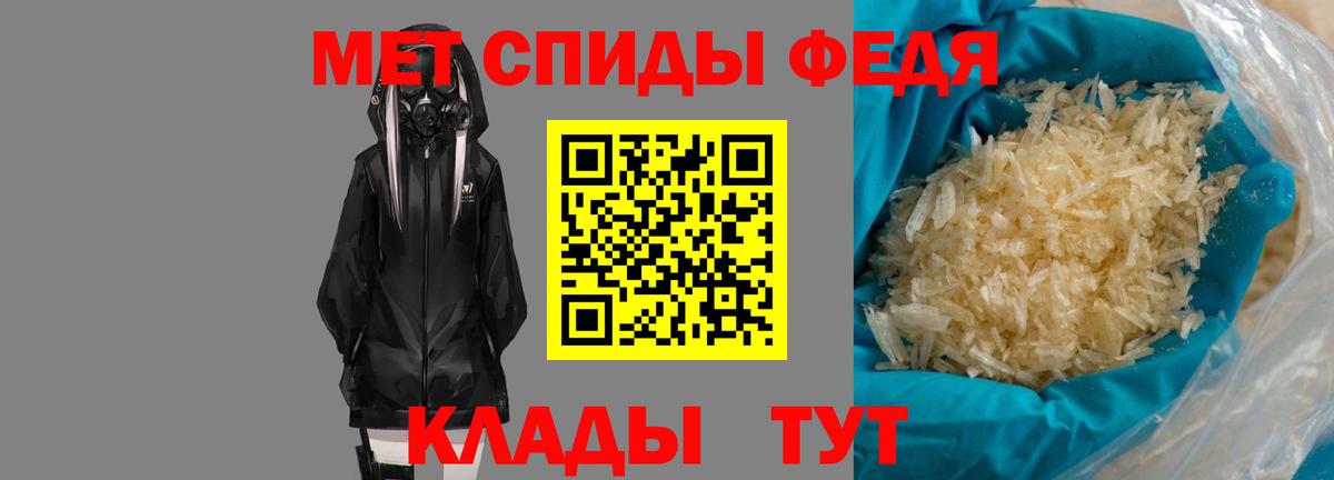 Амфетамин 97% Павлово