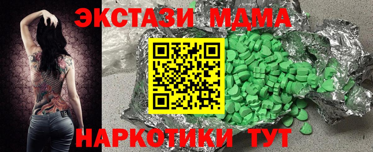 Экстази louis Vuitton Павлово
