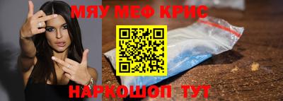 прущая мука Мариинск