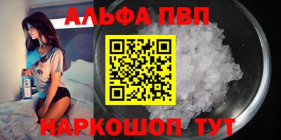 марки nbome Малоярославец