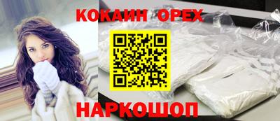 марки nbome Малоярославец