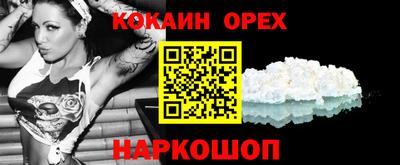 ПСИЛОЦИБИНОВЫЕ ГРИБЫ Малгобек