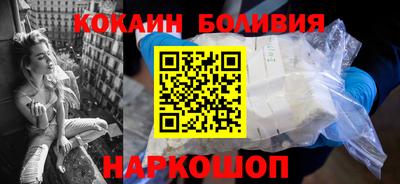 марки nbome Малоярославец
