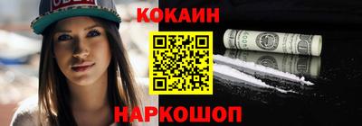 марки nbome Малоярославец