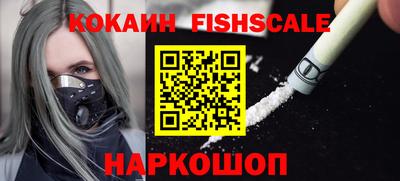 ПСИЛОЦИБИНОВЫЕ ГРИБЫ Малгобек