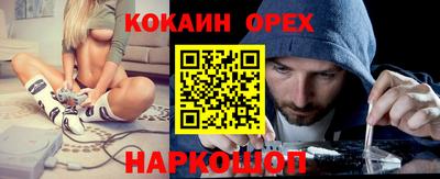 ПСИЛОЦИБИНОВЫЕ ГРИБЫ Малгобек