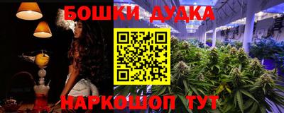 марки nbome Малоярославец