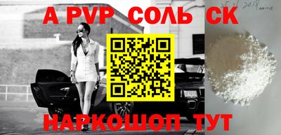 мяу мяу кристалл Можга