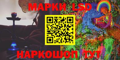 марки nbome Малоярославец