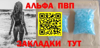 прущая мука Мариинск