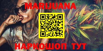 марки nbome Малоярославец