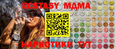 марки nbome Малоярославец