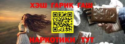 марки nbome Малоярославец