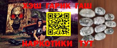 марки nbome Малоярославец