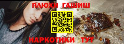 ПСИЛОЦИБИНОВЫЕ ГРИБЫ Малгобек