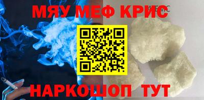 прущая мука Мариинск