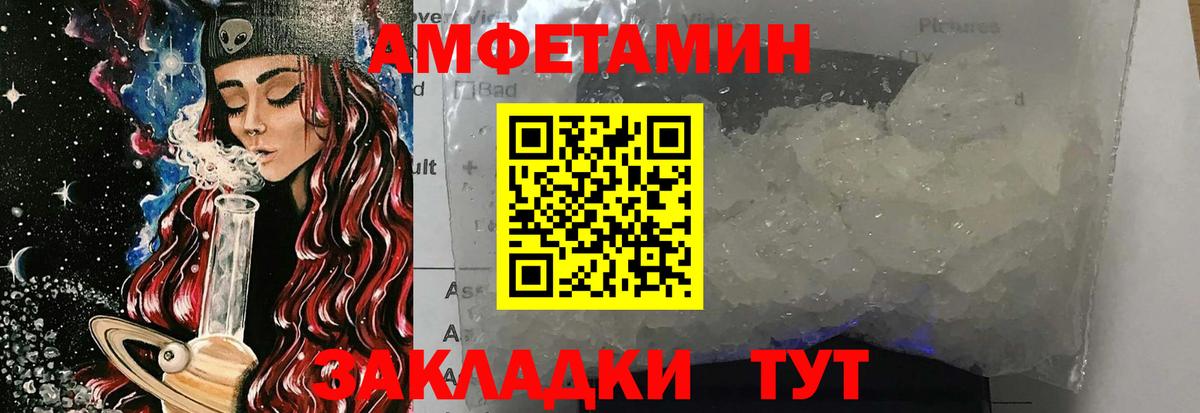 МЕТАМФЕТАМИН Methamphetamine  Вход с VPN  Павлово  МЕТАМФЕТАМИН Methamphetamine 