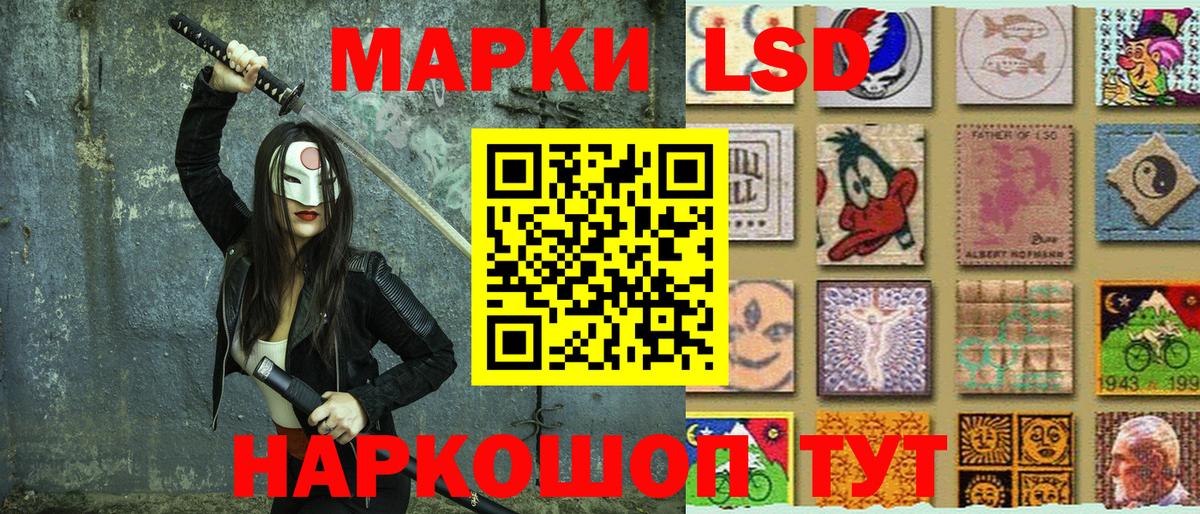 Павлово  Марки 25I-NBOMe 1,8мг  Марки 25I-NBOMe  Вход с VPN 