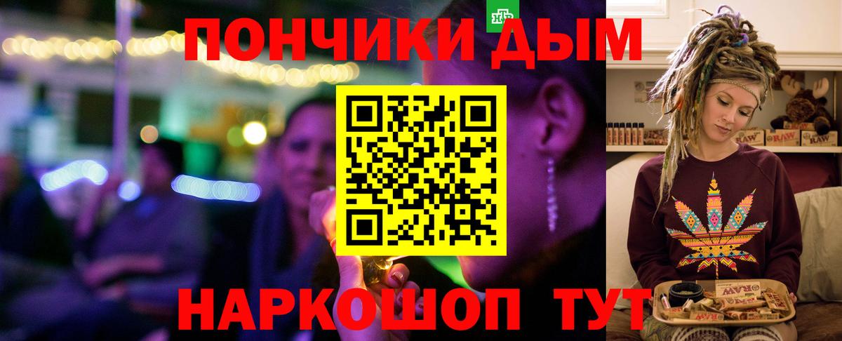 Бошки Шишки конопля Павлово